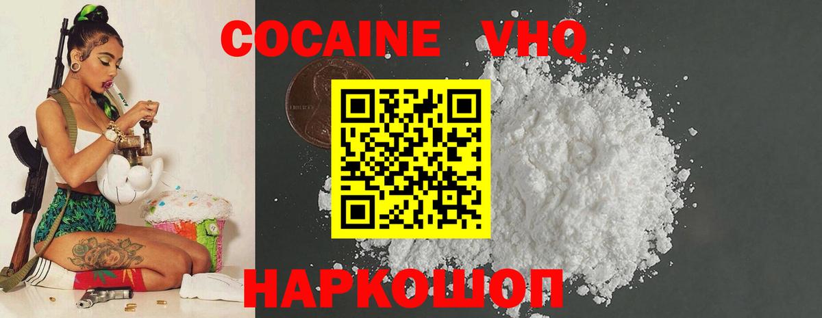 Cocaine Fish Scale Кулебаки