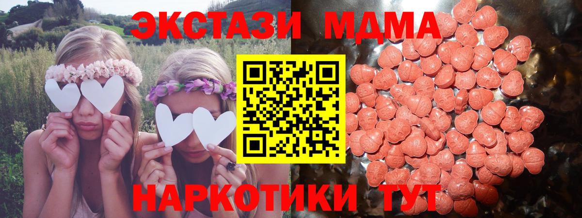 ЭКСТАЗИ mix  Ecstasy  Кулебаки  Вход с VPN 