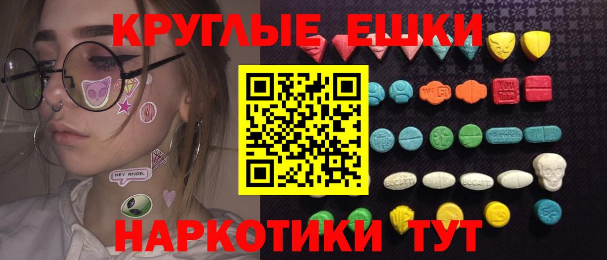 Экстази бентли Кулебаки