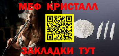 прущая мука Старая Купавна