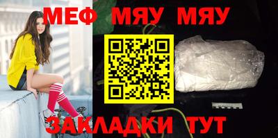 прущая мука Старая Купавна
