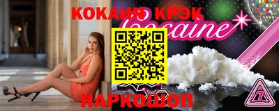 прущая мука Старая Купавна