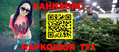 каннабис Среднеуральск