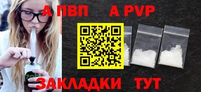 прущая мука Старая Купавна
