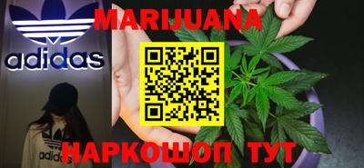 каннабис Среднеуральск