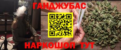 каннабис Среднеуральск