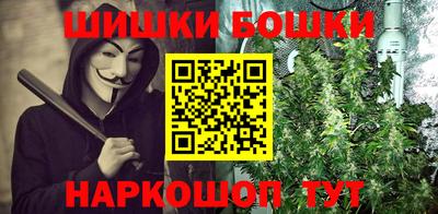 прущая мука Старая Купавна