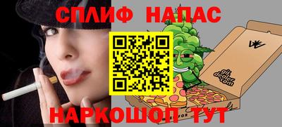 прущая мука Старая Купавна