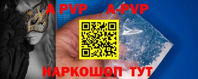 прущая мука Старая Купавна