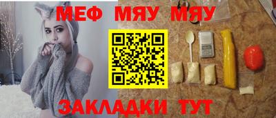 прущая мука Старая Купавна