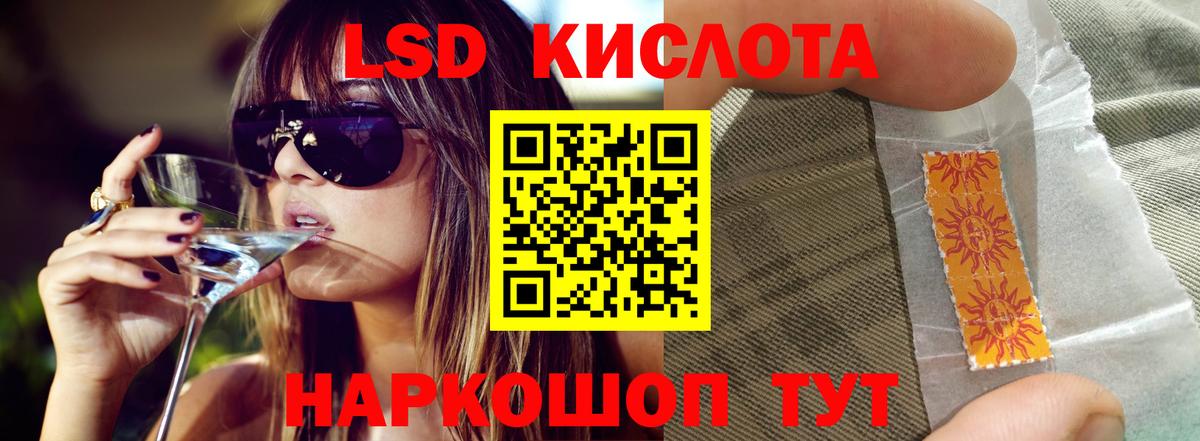 ЛСД экстази ecstasy  Вход с VPN  ЛСД экстази кислота  Кулебаки 