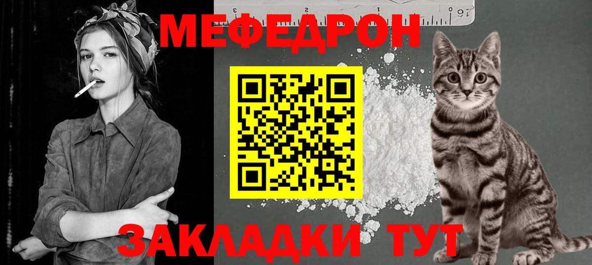 МЕФ Кулебаки