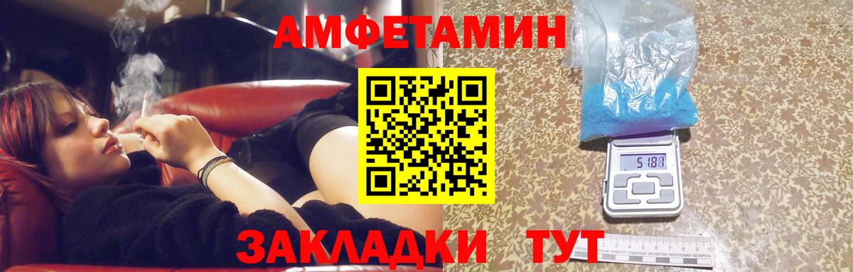 Первитин Methamphetamine Кулебаки
