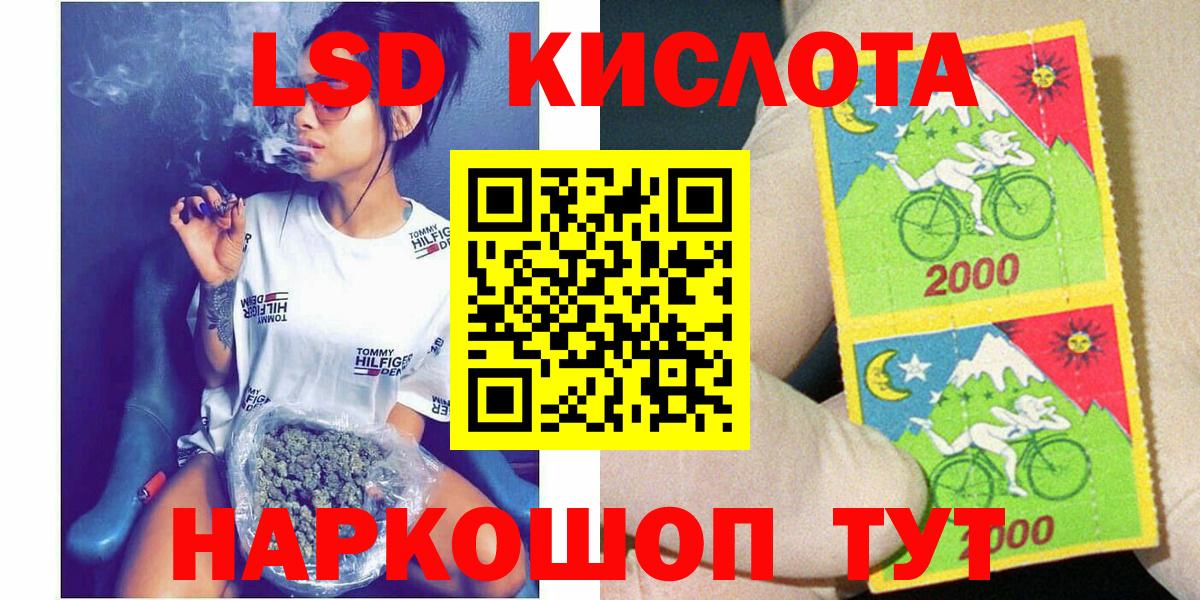 Кулебаки  Марки 25I-NBOMe 1,5мг  Вход с VPN  Марки 25I-NBOMe 1,5мг 