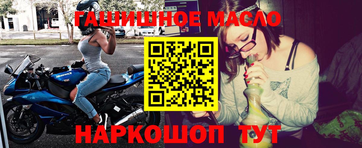 Кулебаки  ТГК Wax  Вход с VPN 