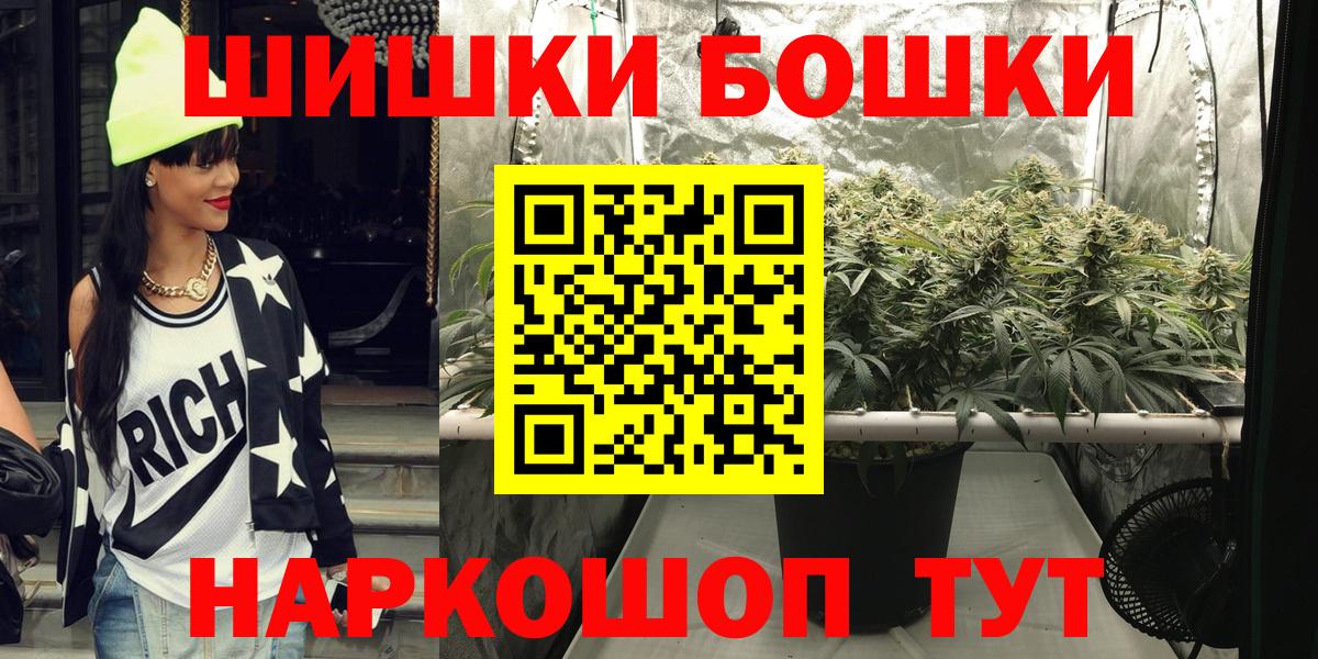 Кулебаки  Конопля OG Kush  Вход с VPN  Бошки марихуана планчик 